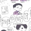 MBTI集めて雑談