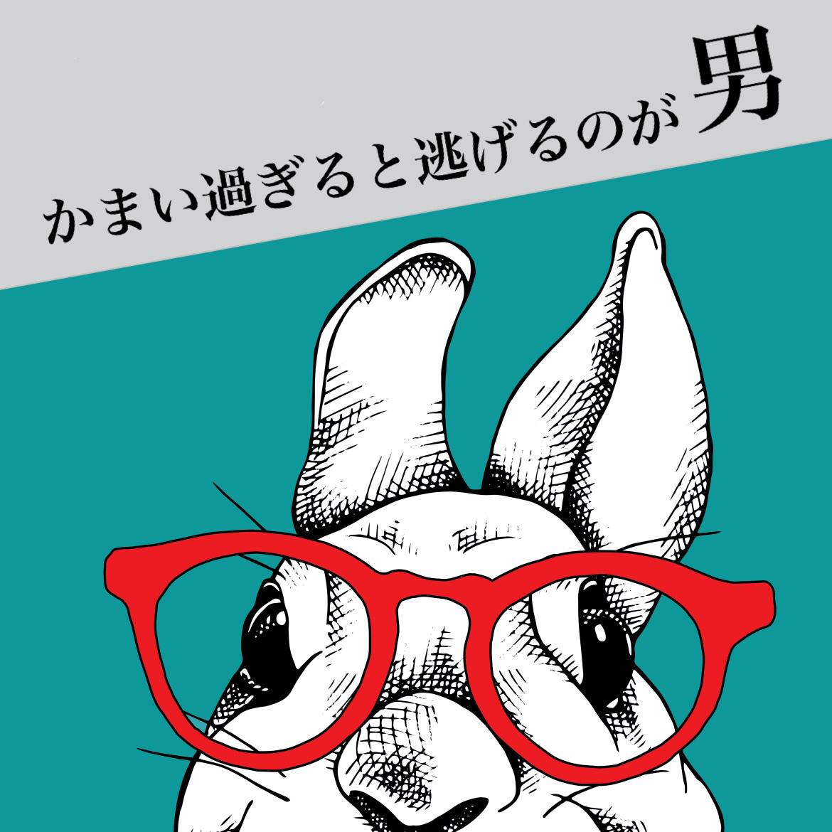 男性の血液型で分かる 生まれ持ったアニマルタイプ Charmmy