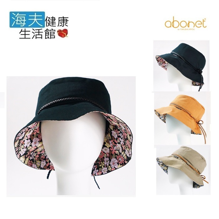 【海夫健康生活館】abonet 頭部 保護帽 小碎花 遮陽款棕色