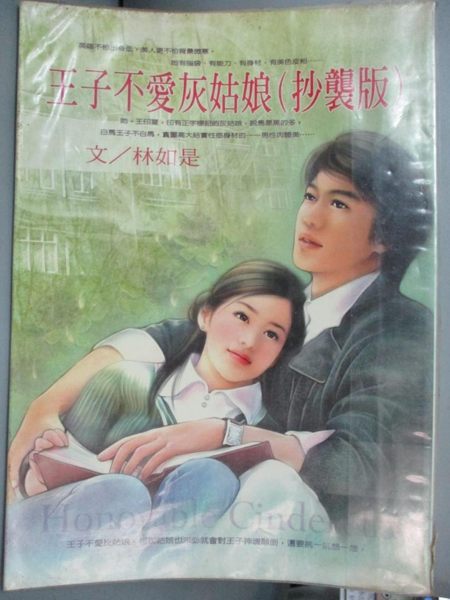 [ISBN-13碼] 9789867313683 [ISBN] 9867313682