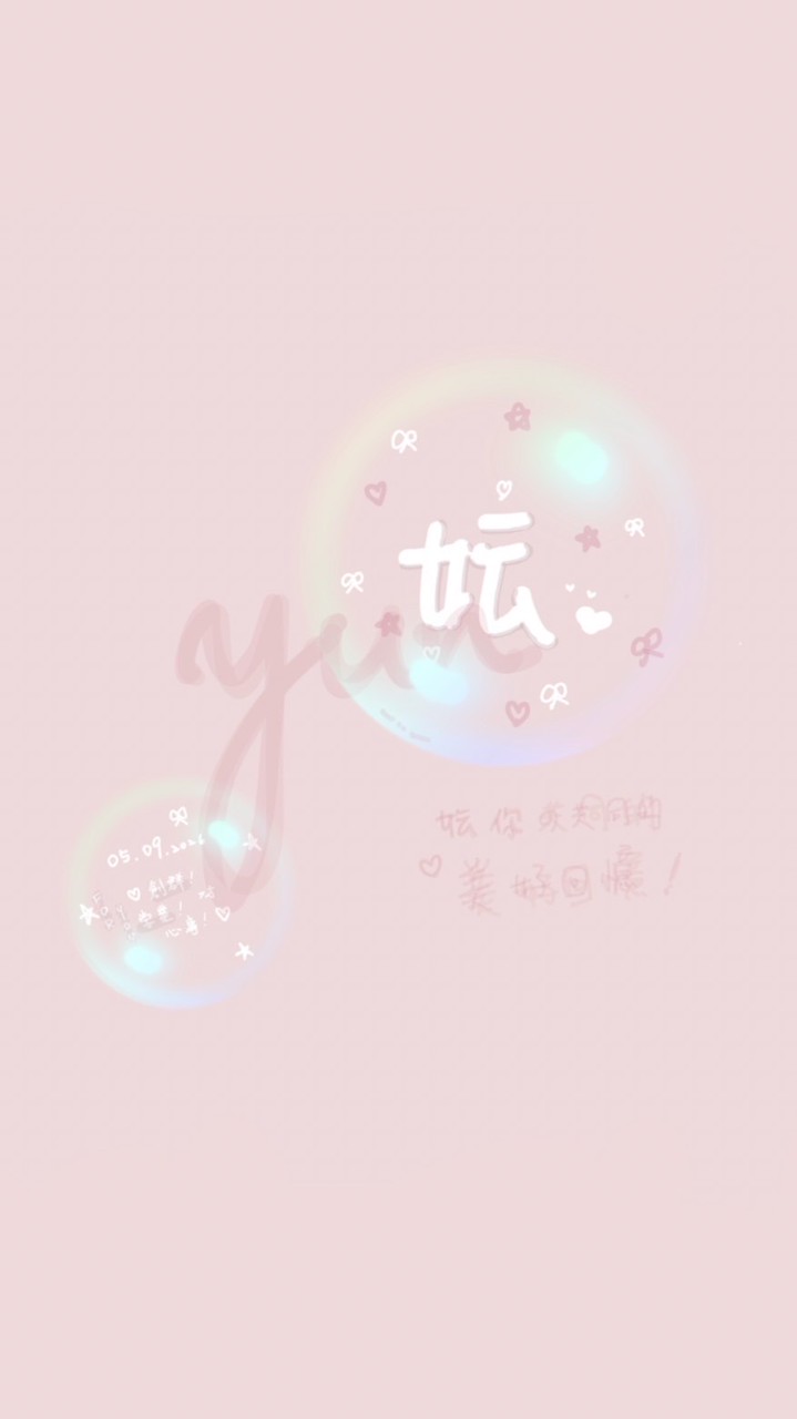 𓄹៹ 妘 心 如 水 ⁺₊ ⸝⸝⸝⸝