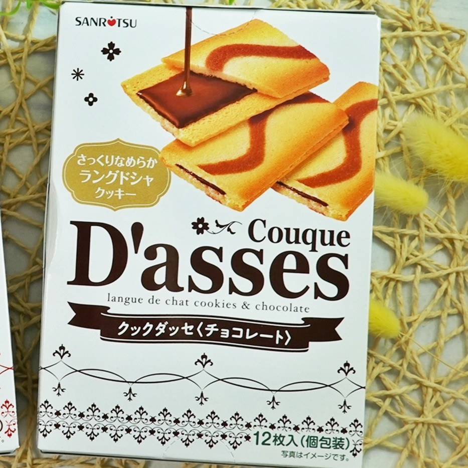 三立薄燒餅-黑巧克力 92g【4901830351828】(日本零食)