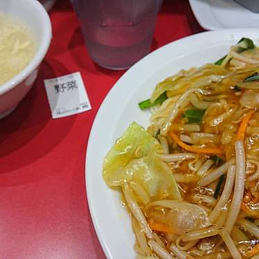 肉あんかけチャーハン 炒王 新宿西口店 ニクアンカケチャーハン チャオ 西新宿 新宿駅 中華料理 By Line Conomi