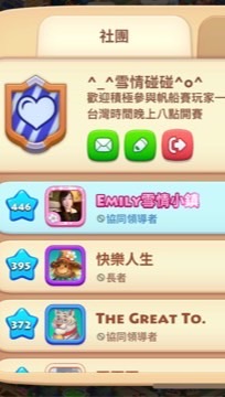 ^_^雪情碰碰^0^