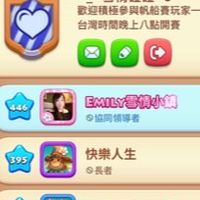 ^_^雪情碰碰^0^