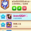 ^_^雪情碰碰^0^