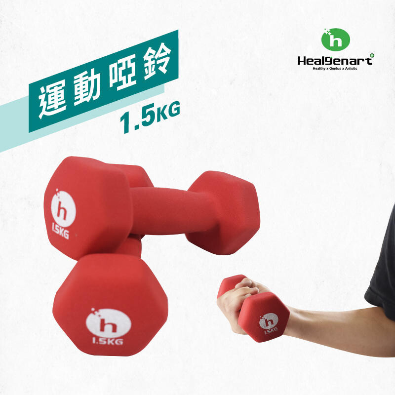 材質橡膠+鐵 尺寸16x6.5cm 重量單支1.5kg 產地中國 注意事項使用時需注意身旁是否有人不可追逐玩耍不可拋擲動作以免掉落砸傷請依個人狀況選擇適當磅數以免造成運動傷害身體不適時及孕婦請勿使用