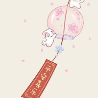 心靈休息室～（需要安慰的可以過來喔～～
