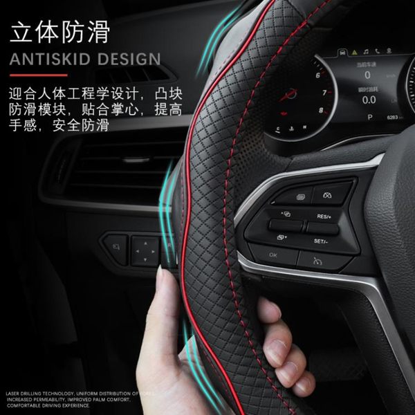 長城哈弗H6運動版F7H2S H7LH3H5真皮方向盤套哈佛H6coupe四季把套