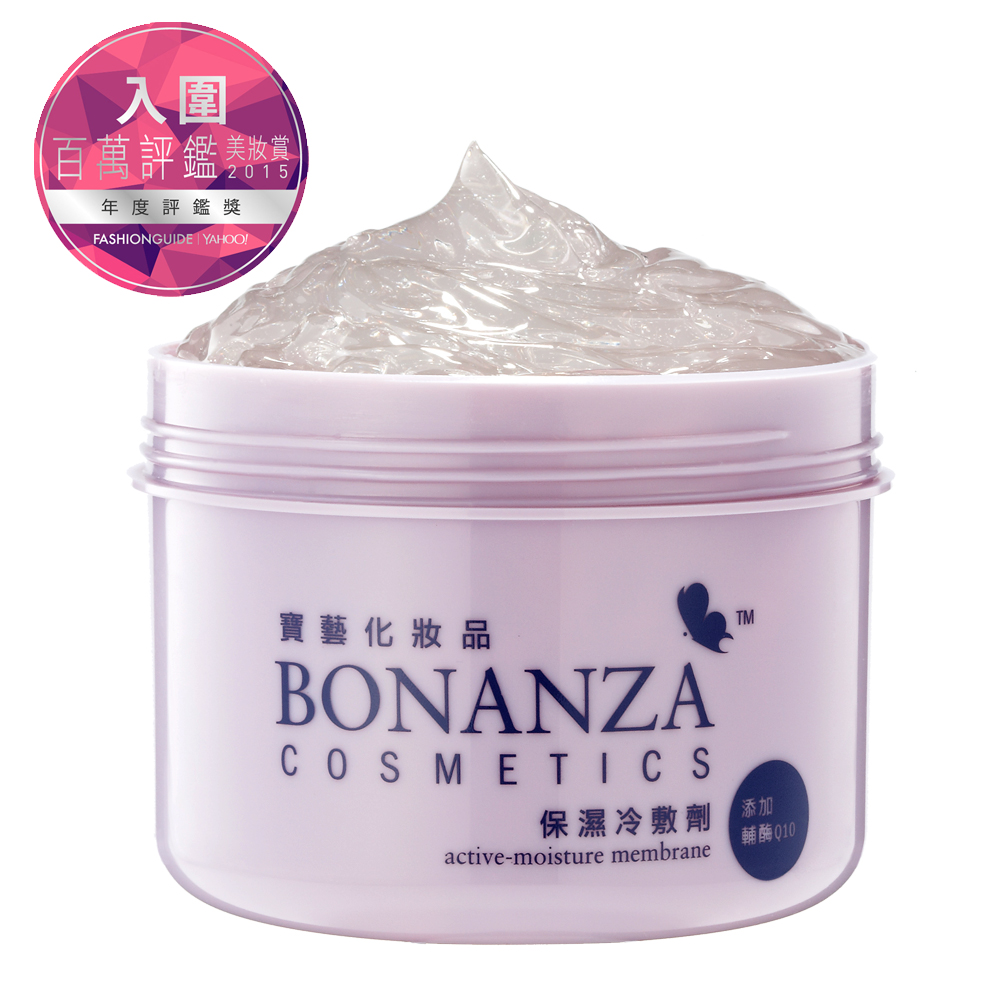 寶藝Bonanza Q10 保濕冷敷劑 250g