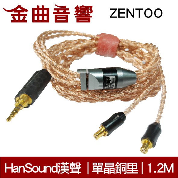 歡迎蒞臨我們【金曲音響】網路平台 請先看完以下購買我們商品的優惠以及規範 買的放心 用的安心⓵全館商品現在只要消費滿指定金額 就可享有折扣碼折抵 (⚠商品折扣卷只能使用一次，重覆使用將無法折扣)⓶快按