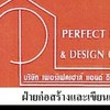ฝ่ายก่อสร้าง PFH