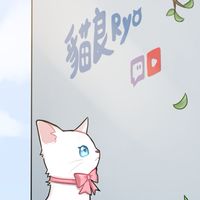 貓良の秘密基地 -【YT&TW🔍nekoryo318】