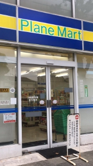 OpenChat 例のコンビニで・・・