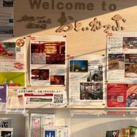 音威子府村 木製地図を作ろう！