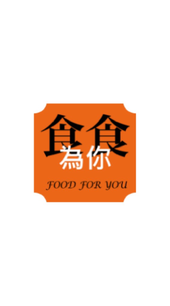 食食為你－美食全省$999免運