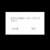 🧊 ブルロ 緩緩 なりきり 〜 ‼️‼️