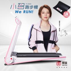 ◎APP智能模式管理|◎輕鬆收納不占空間|◎五層超靜音耐磨跑帶商品名稱:輝葉Werun小智跑步機品牌:HUEIYEH輝葉類別:有氧運動訓練部位:大腿,核心肌群,臀部有氧運動:跑步機跑帶面積(cm):1