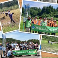 R8新大むらづくり応援隊 新歓