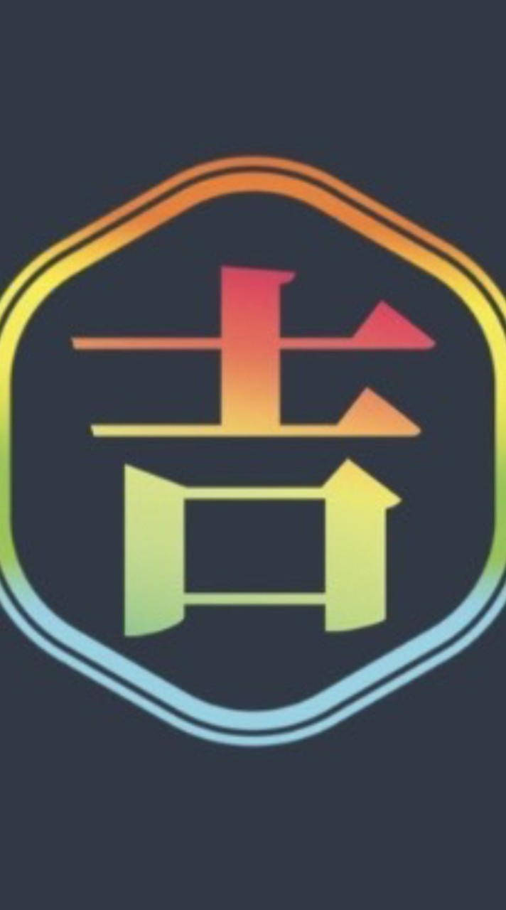 吉辰搬家運輸服務