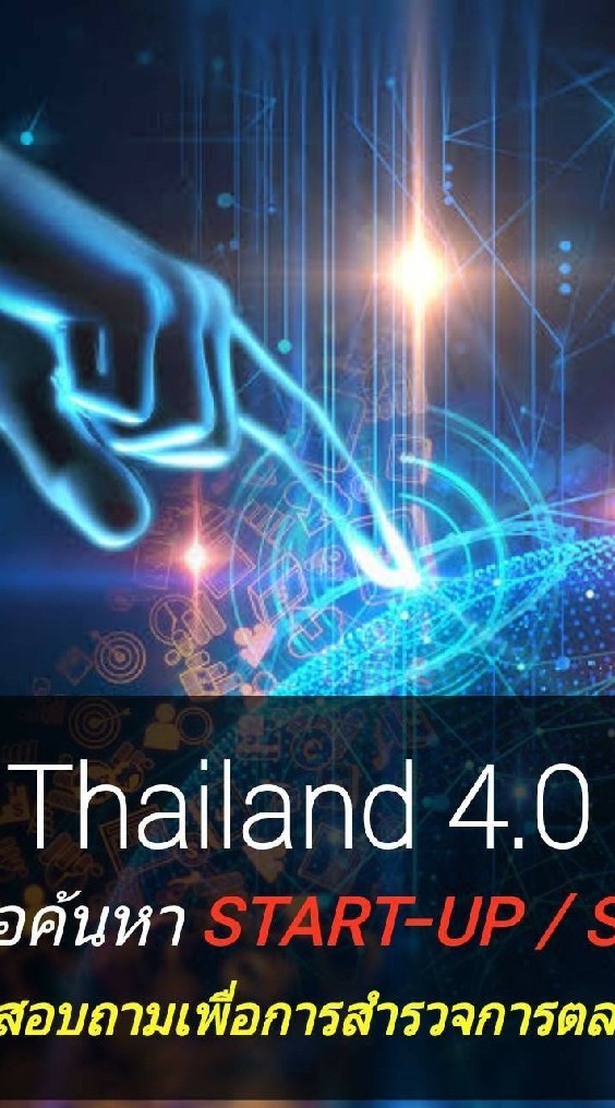 ห้องเรียนออนไลน์