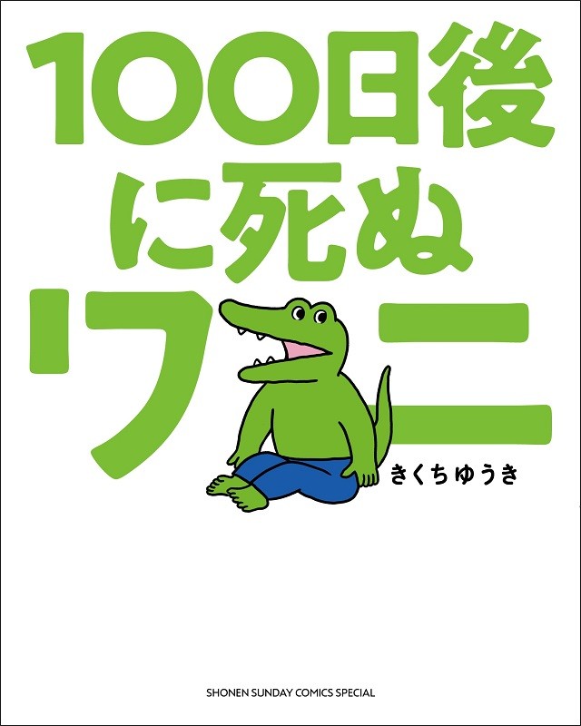 田中みな実が新しい雰囲気の服やヘアメイクに挑戦 私としては珍しく前髪をアップに