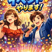 熊本カラオケ仲間🎤