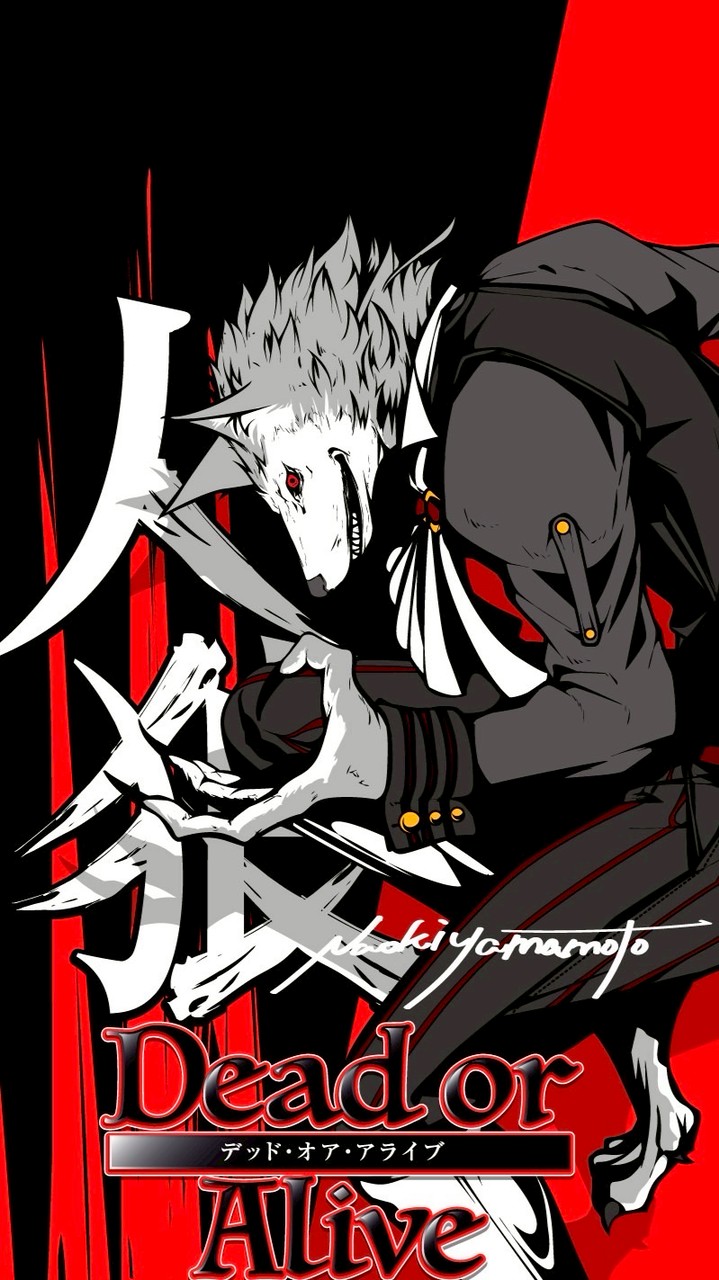 人狼ゲーム