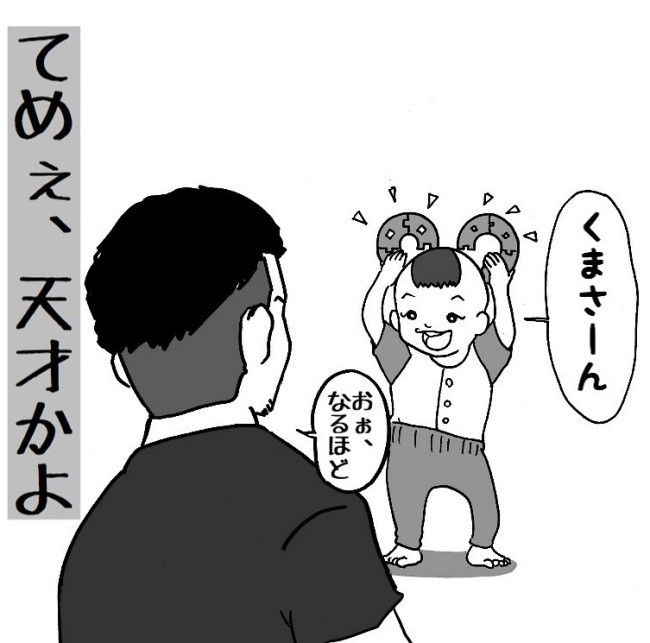 これは便利 汚れない神ぬりえ 家でも外出時にも大活躍すると話題 ベビーカレンダー