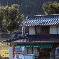 返家遊宿計劃