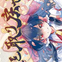 さんてとらの雑談部屋！