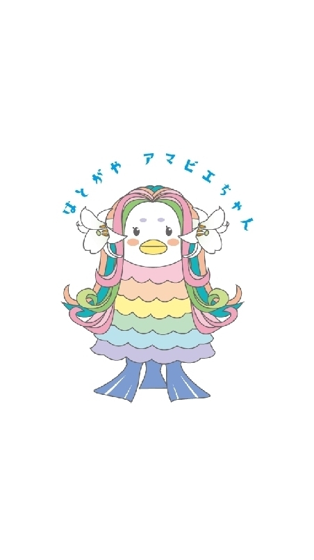 鳩西地区お知らせ