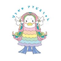 鳩西地区お知らせ