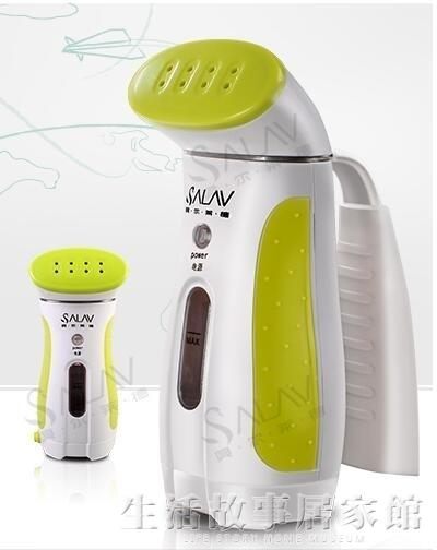 熨斗 貝爾萊德掛燙機家用手持迷你小型旅行蒸汽熨斗TS-01YTL Life Story