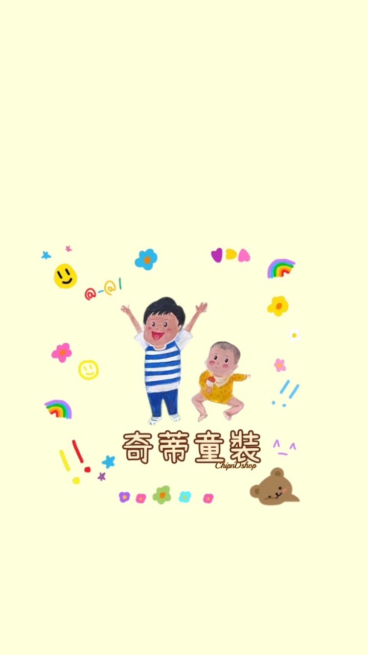 ChipnDshop團購