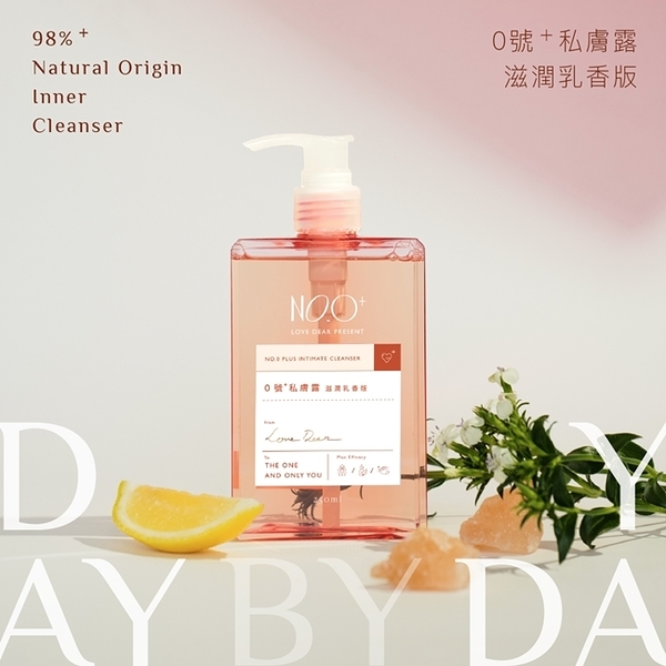 LoveDear｜女性專用 0號私膚露 滋潤乳香版-250ml 【阿性精品】私密清潔 身體保養 沐浴乳