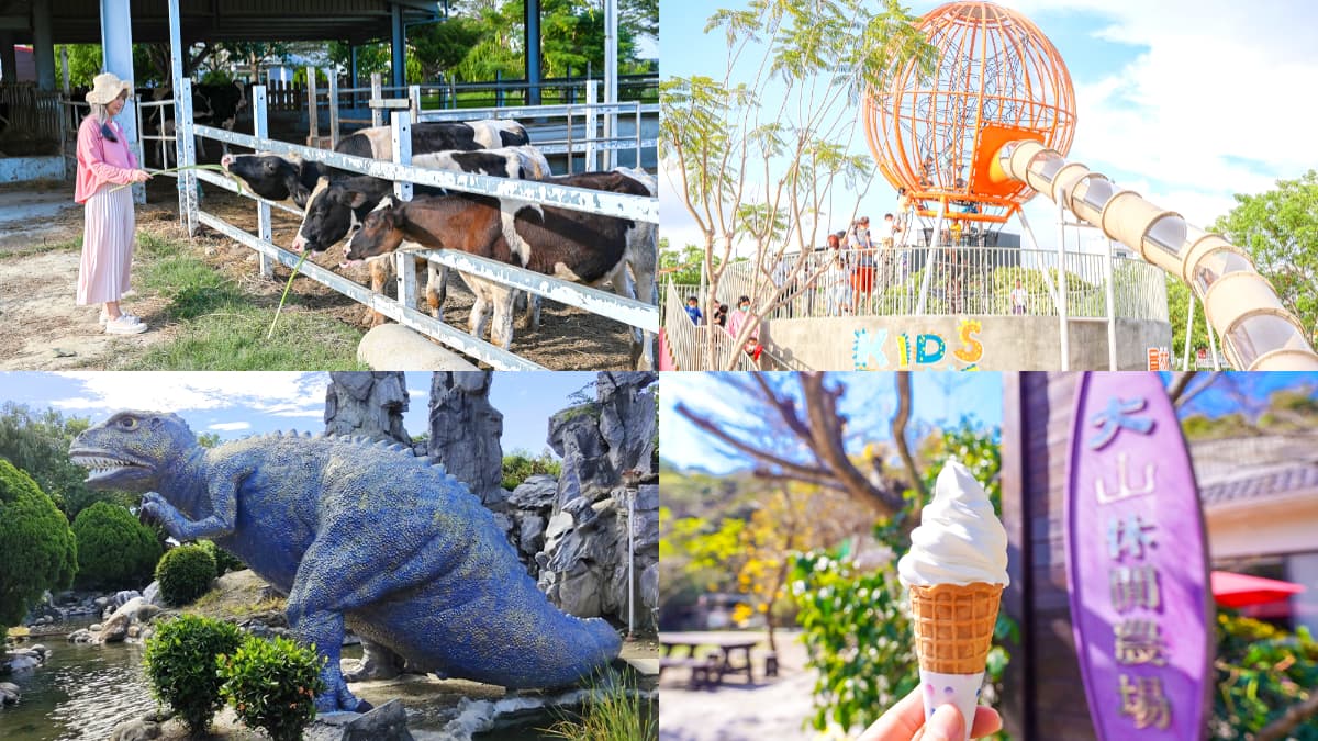 才不是景點沙漠！彰化、雲林８免門票景點：超萌乳牛牧場、全台最大寺廟公園