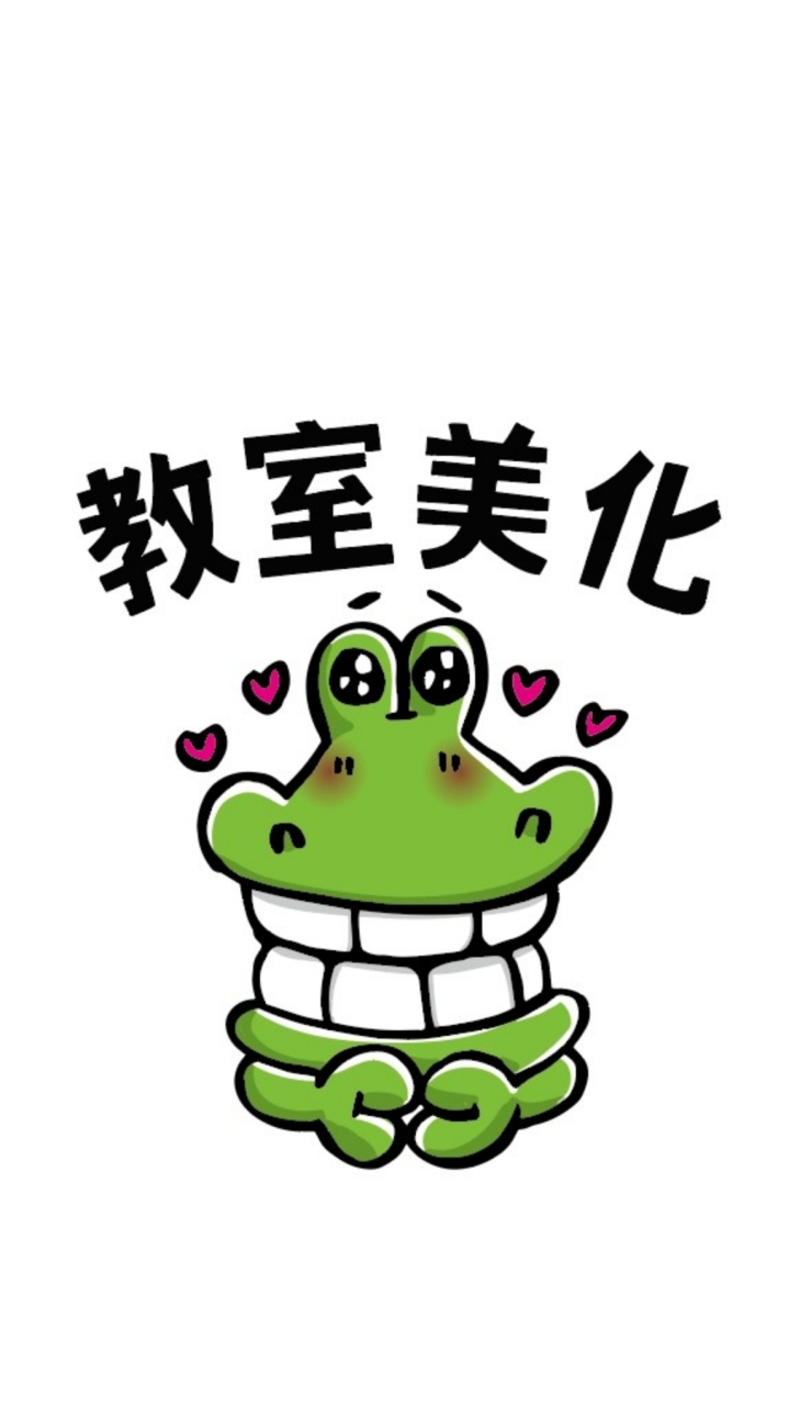 請往新群移動