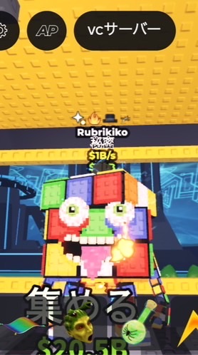 ブレインロットtengo