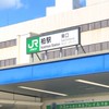 柏市情報交換コミュニティ
