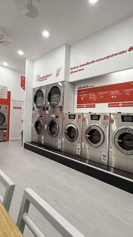 24Wash ปั๊มบางจาก สาขาสวนใหญ่