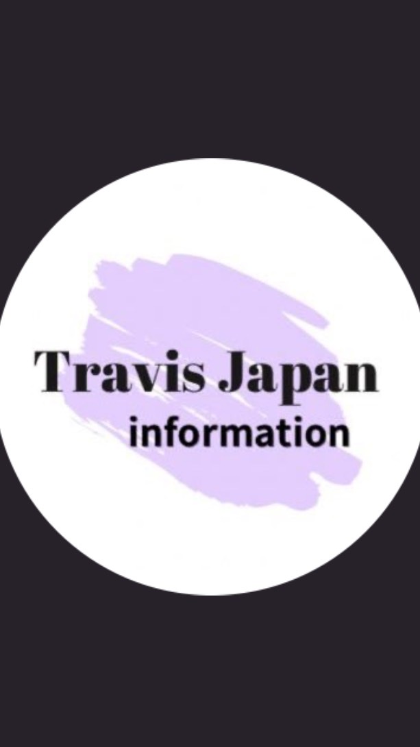 Travis Japan情報【※チャット禁止】のオープンチャット