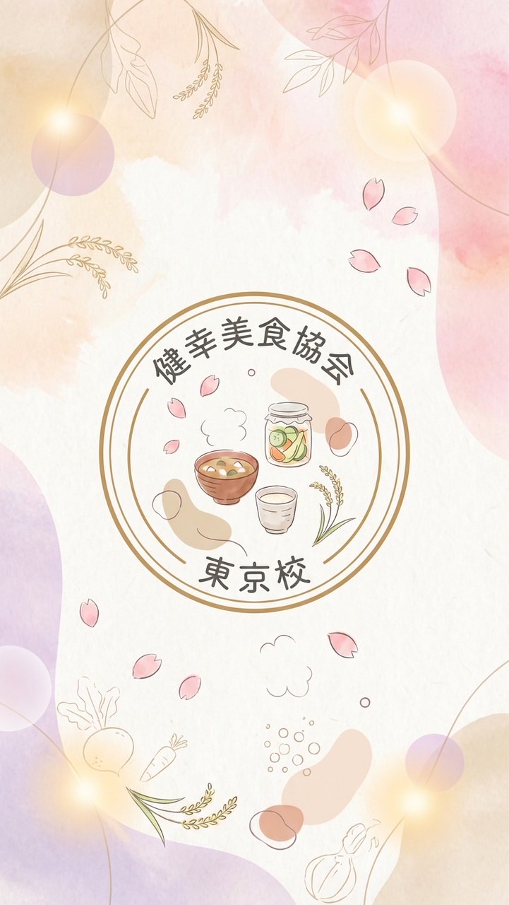 健幸美食協会｜東京校グループ