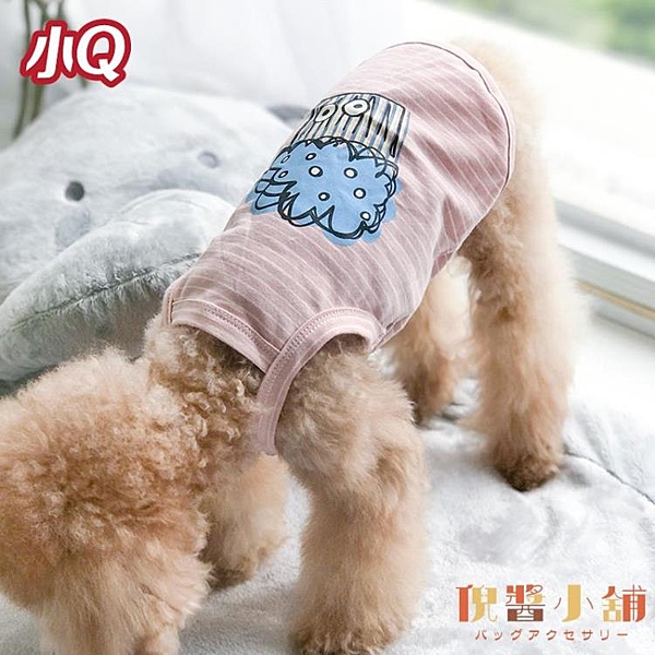 純棉蛋糕寵物背心薄款夏季狗狗衣服春夏裝泰迪衣服柴犬比熊衣服