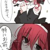 緩すぎ…っ‼️⁉️ぜんなり‼️🫵🏻🫵🏻