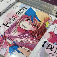【我推的孩子】粉絲群·°.