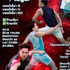 ก๊วน Champions รวมแชมป์เดี่ยว Singles Player