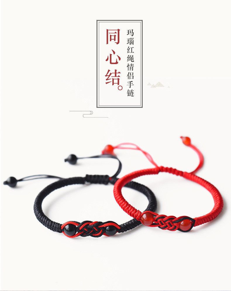 女士首飾手鏈 情侶手鏈一對手工編織手繩女本命年紅繩愛情信物古風手飾原創男潮