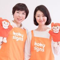 ベビーサイン講師になろう！