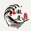 瀧慶水產
